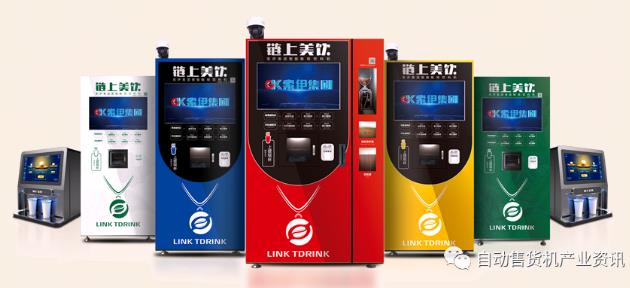 無(wú)人咖啡機(jī)市場(chǎng)風(fēng)云再起，第三代柜冷式全場(chǎng)景智能咖啡機(jī)六安落地！